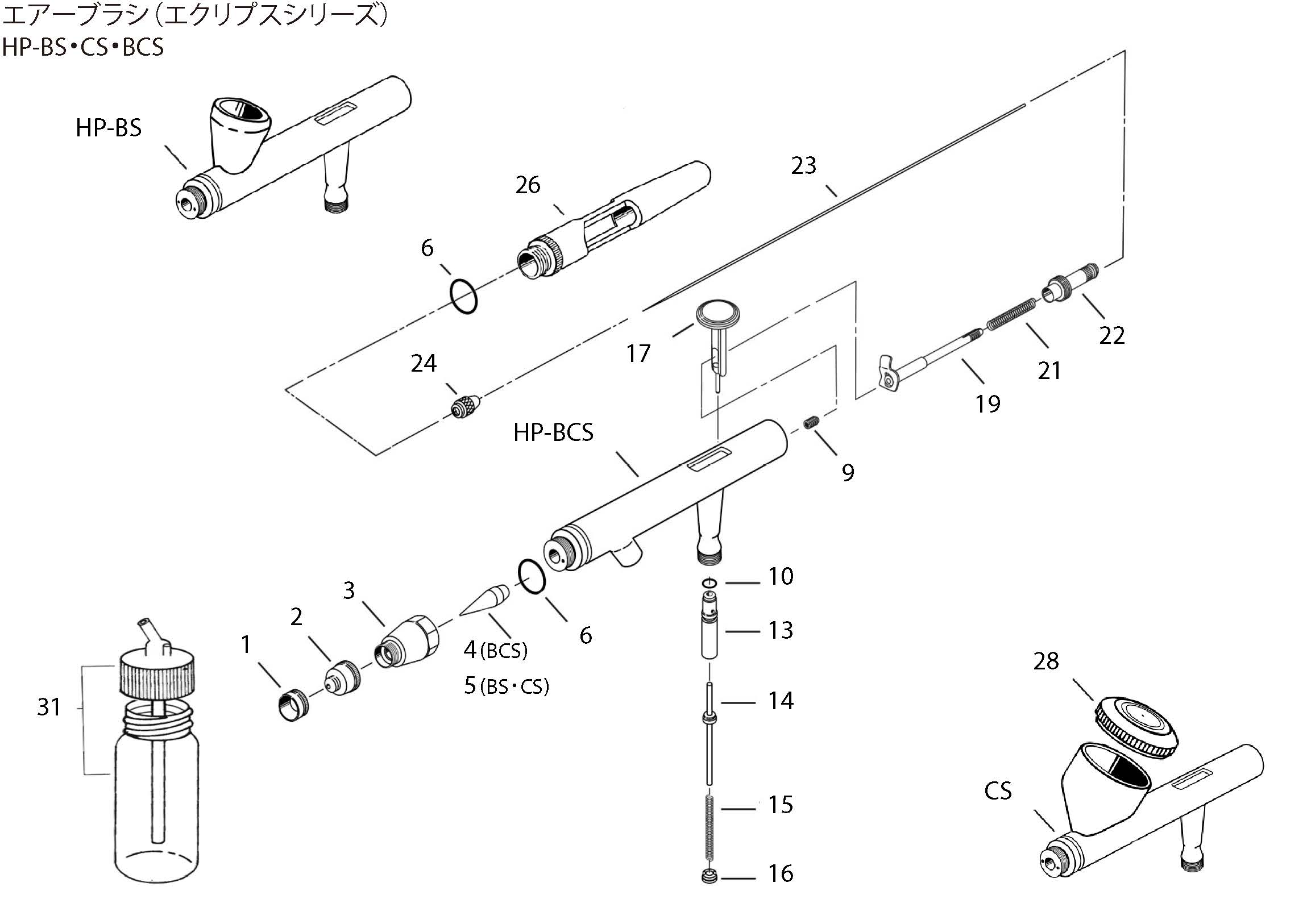 エクリプス展開図